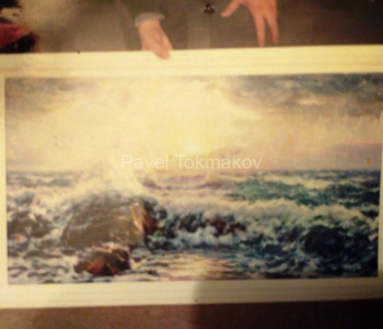 Location private collection